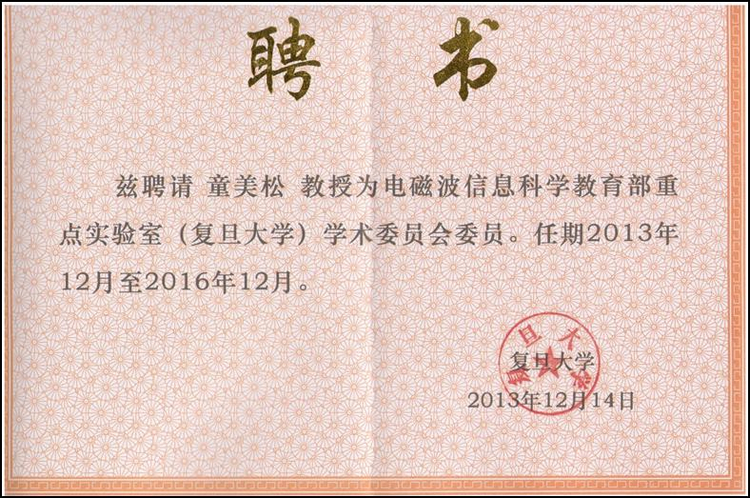 PG电子