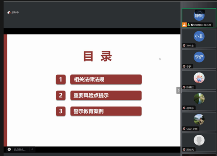 PG电子