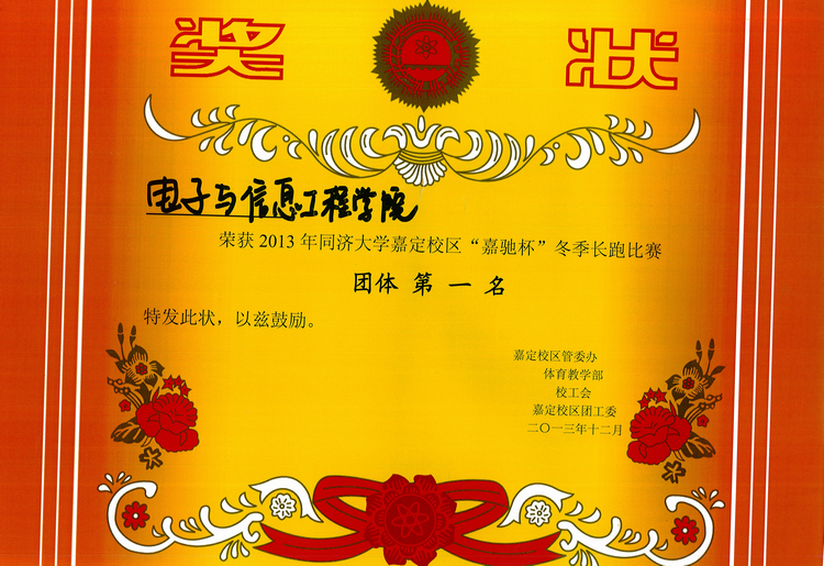 PG电子