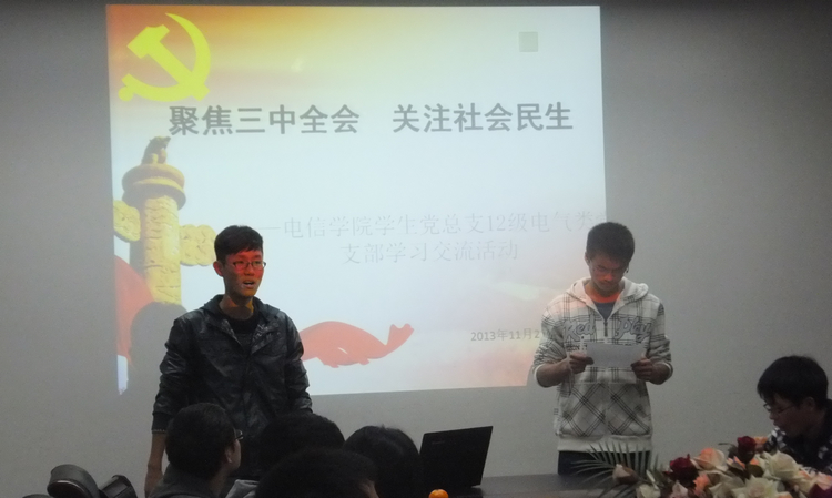 PG电子