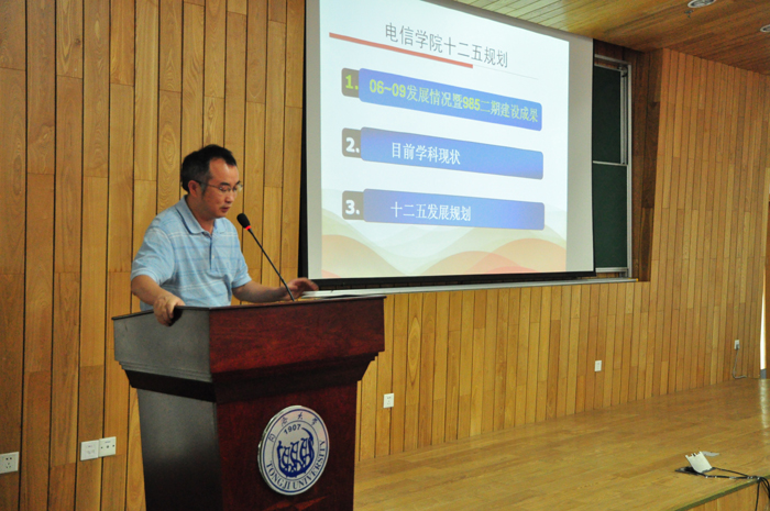 陈启军向大会介绍PG电子发展规划