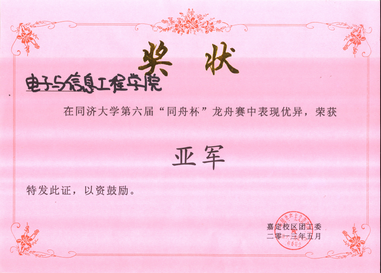 PG电子