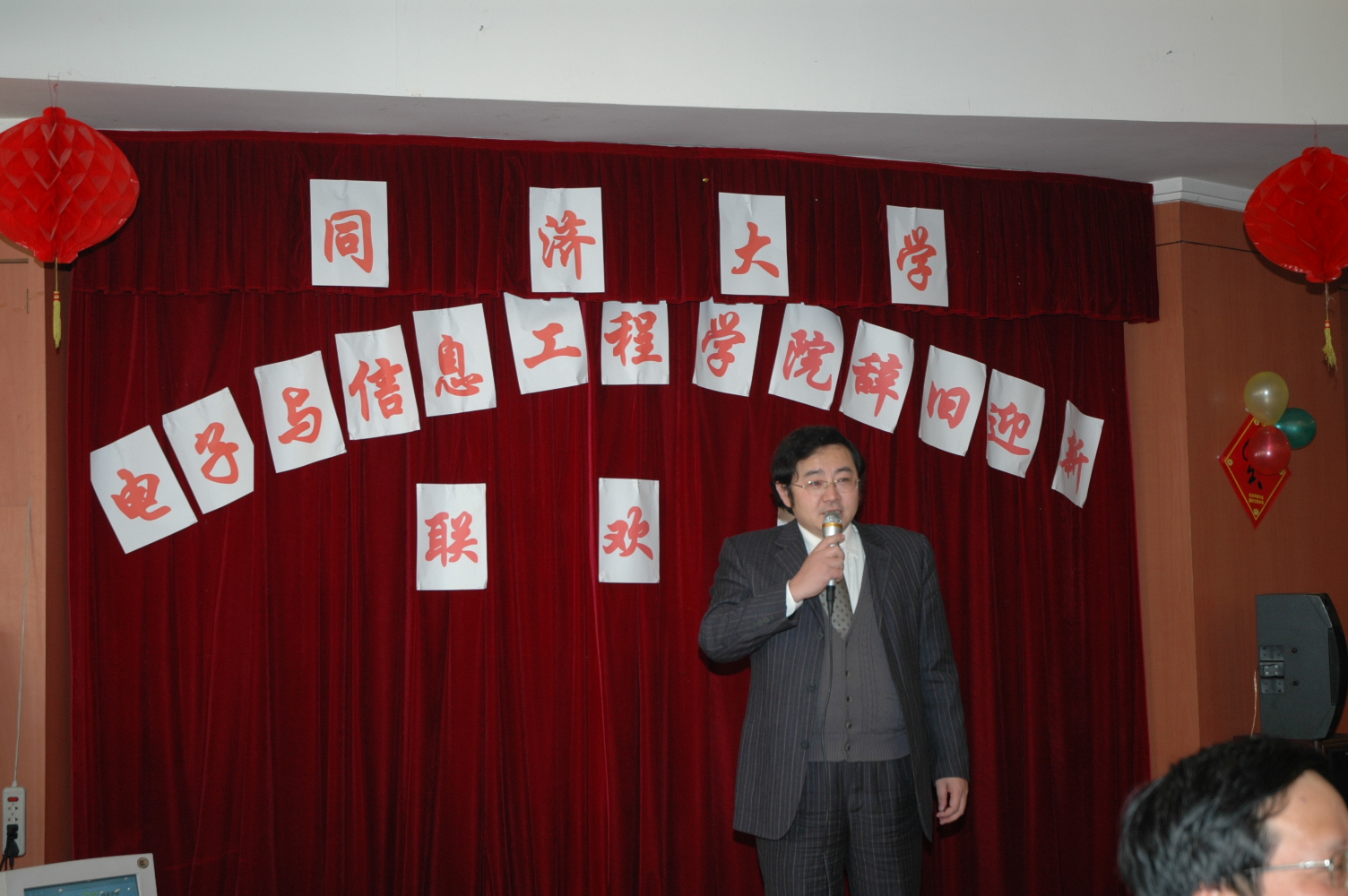 PG电子举行辞旧迎新联欢会图片