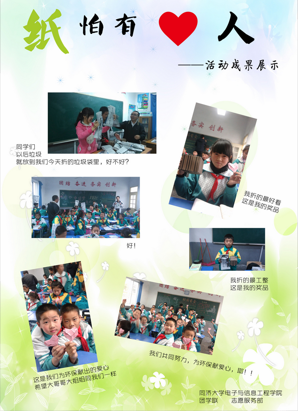 PG电子