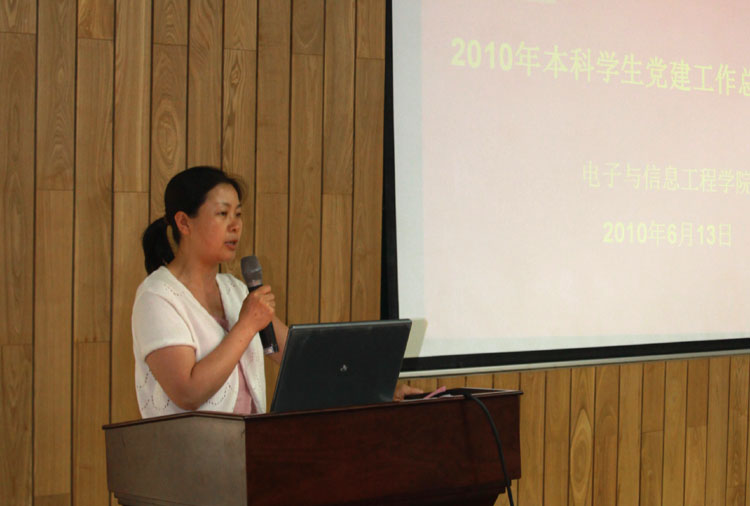PG电子党委委员董变林讲话