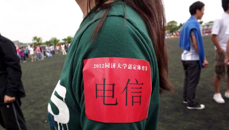 PG电子