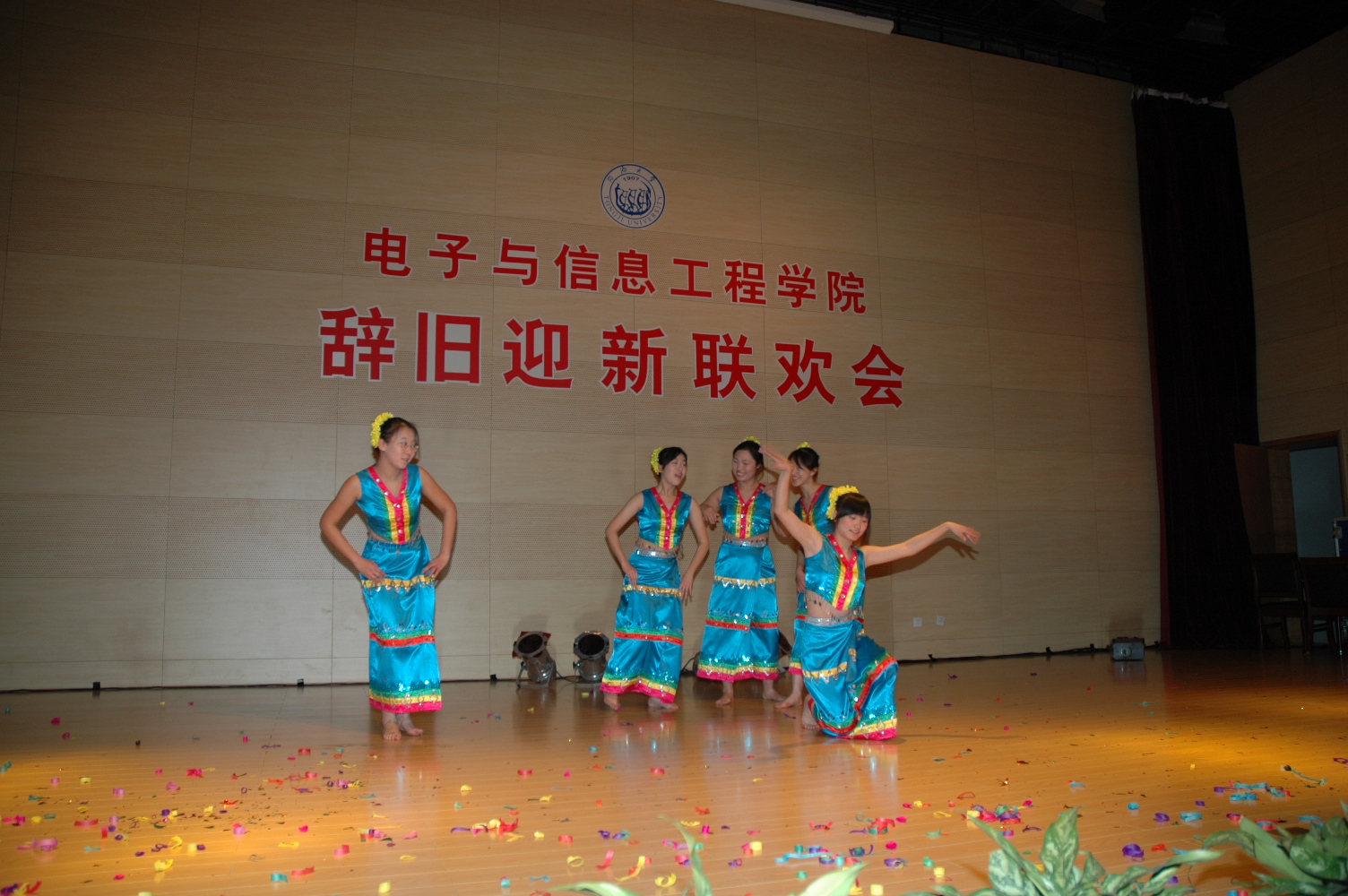 PG电子举行辞旧迎新联欢会图片