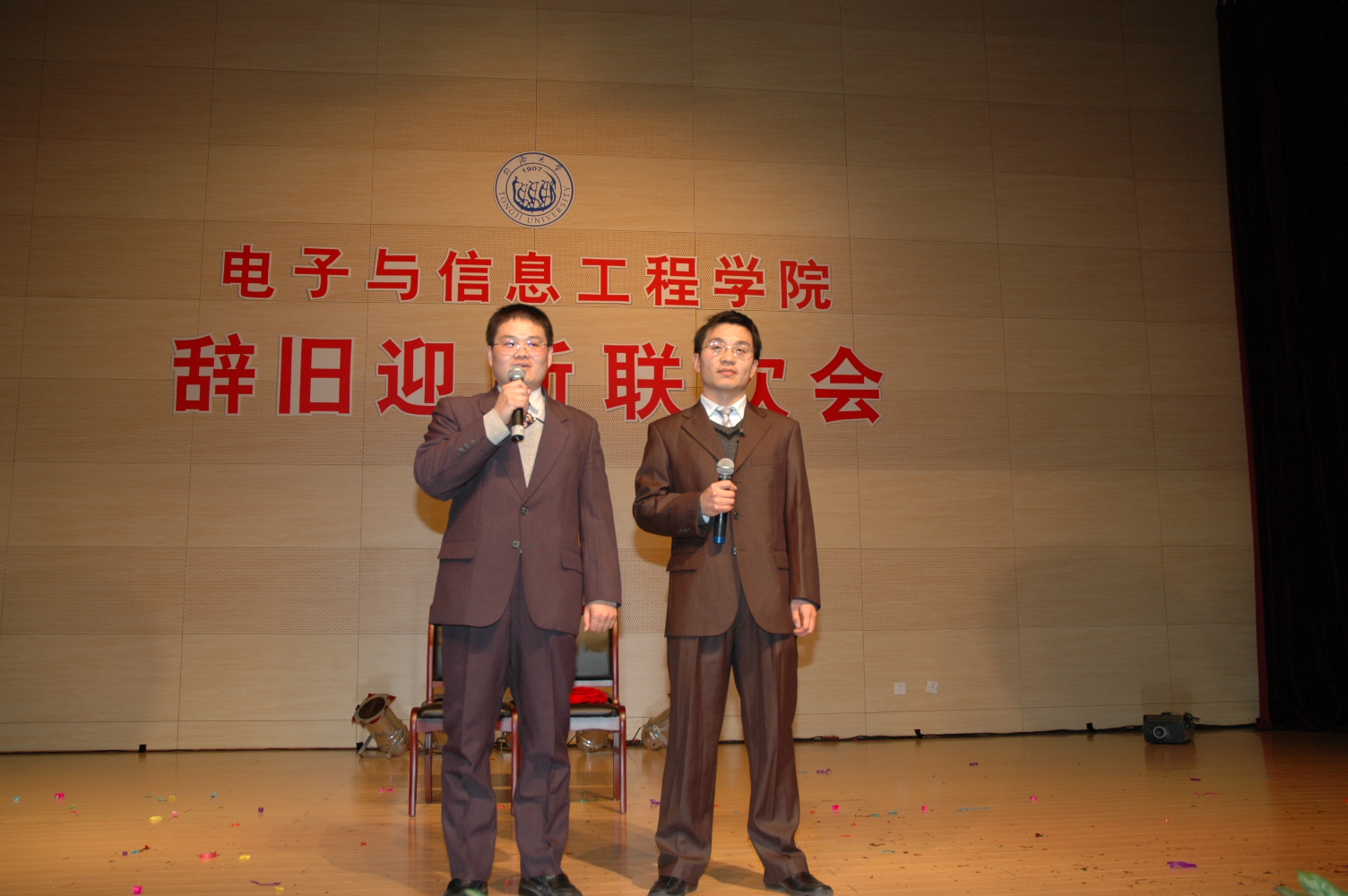 PG电子举行辞旧迎新联欢会图片