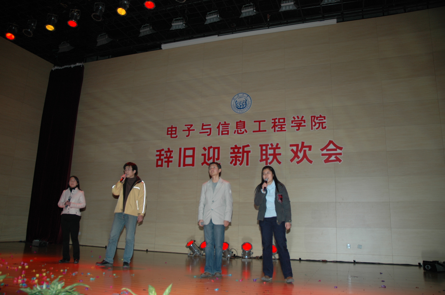 PG电子举行辞旧迎新联欢会图片