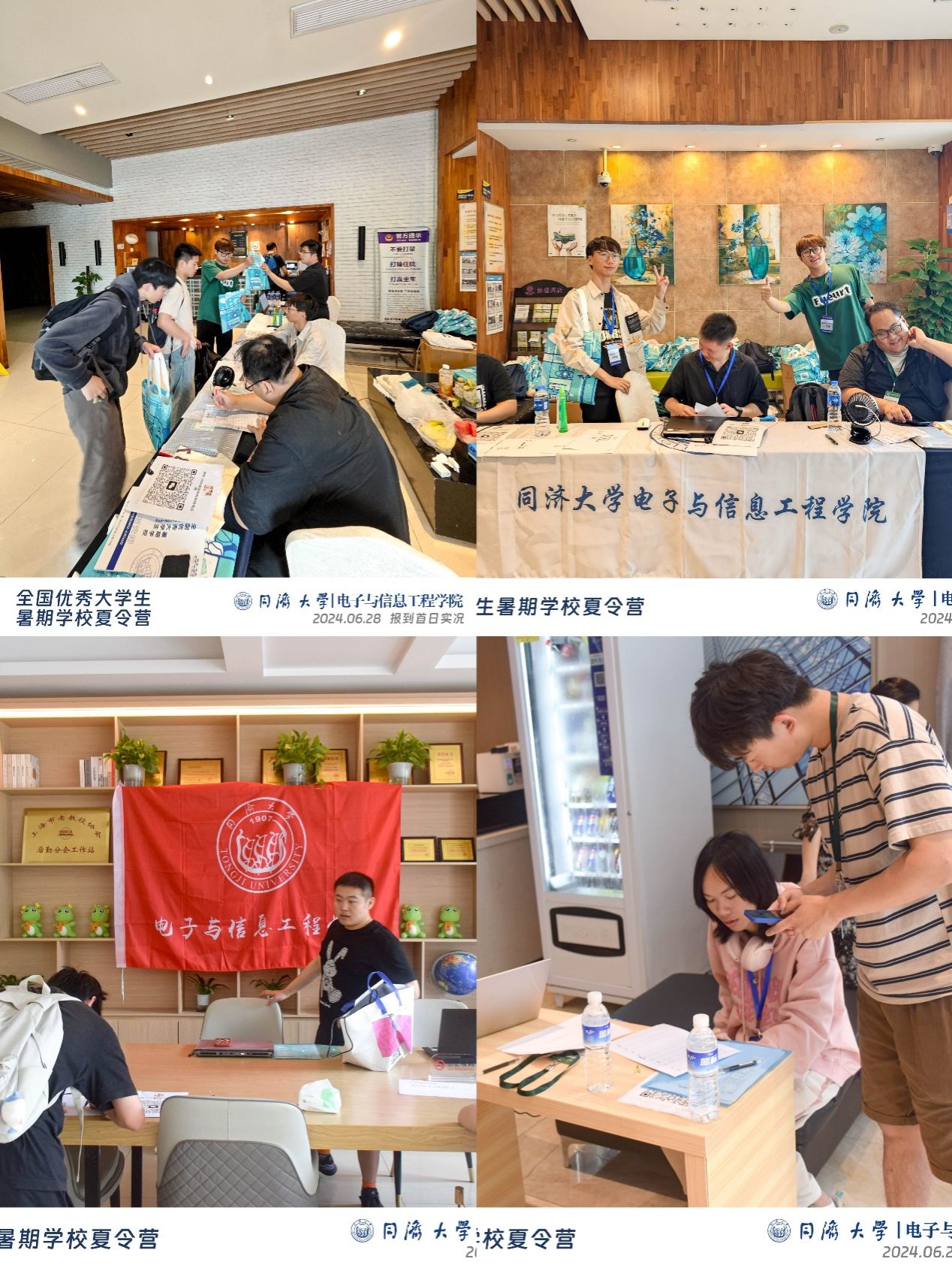 PG电子