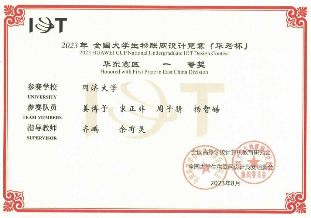 PG电子