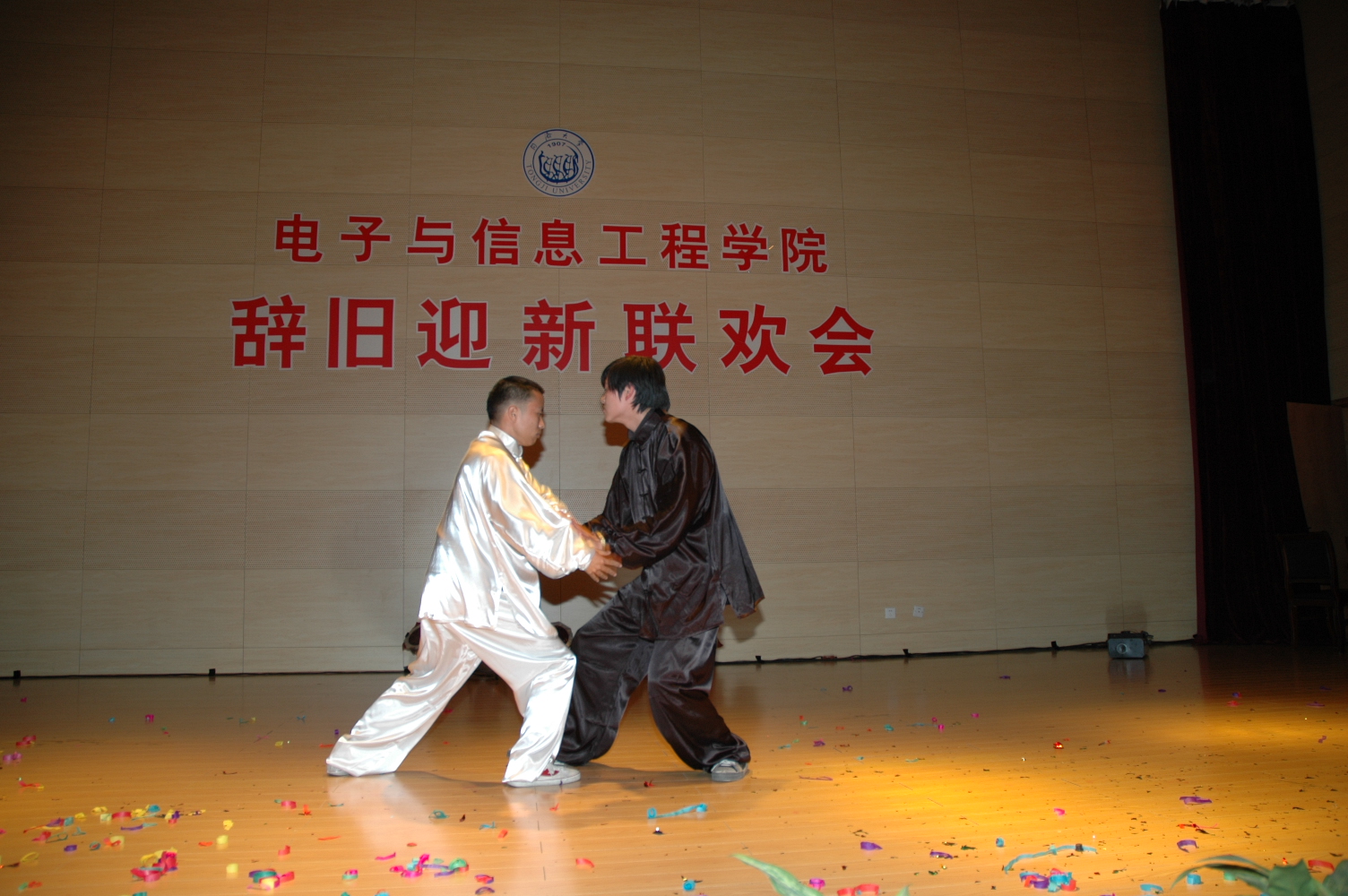 PG电子举行辞旧迎新联欢会图片