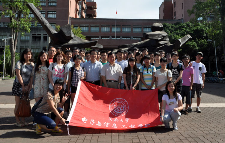 PG电子游戏师生访问台湾成功大学